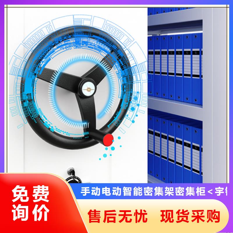 档案密集柜-中药柜精工打造
