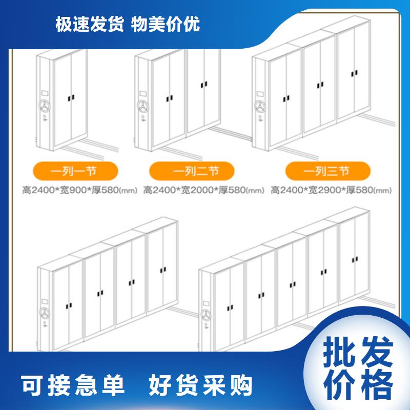 档案密集柜移动病案架厂家品控严格