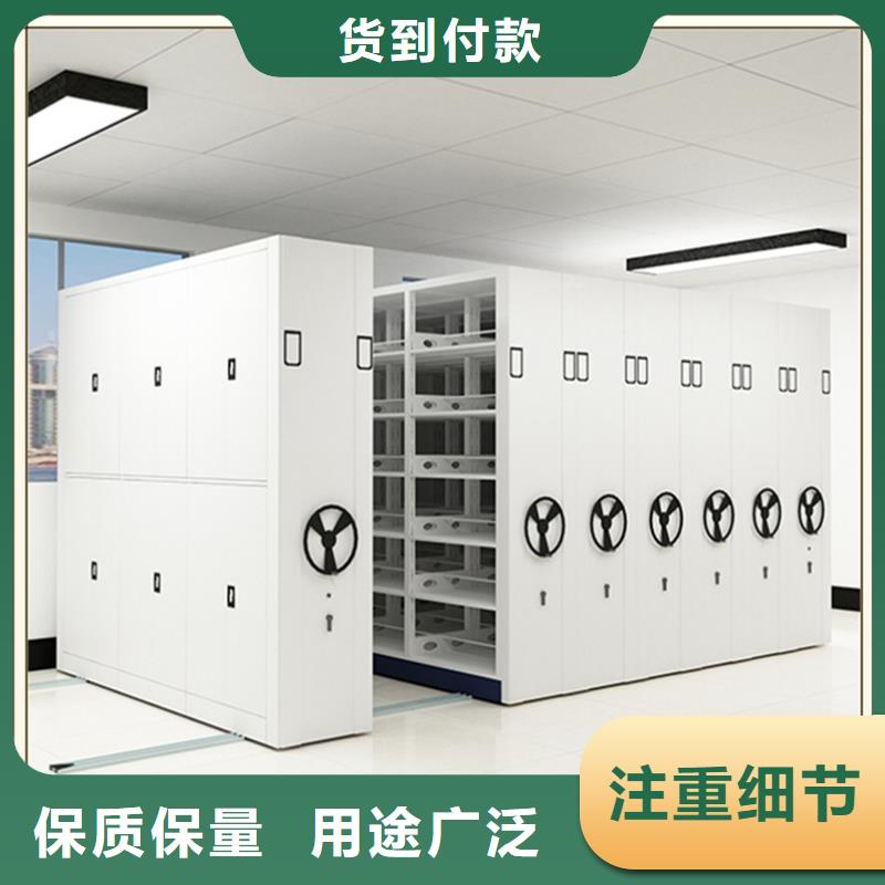 【档案密集柜】-密集柜厂家专注生产制造多年