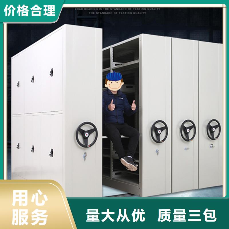档案密集柜汽轮机化妆板量少也做