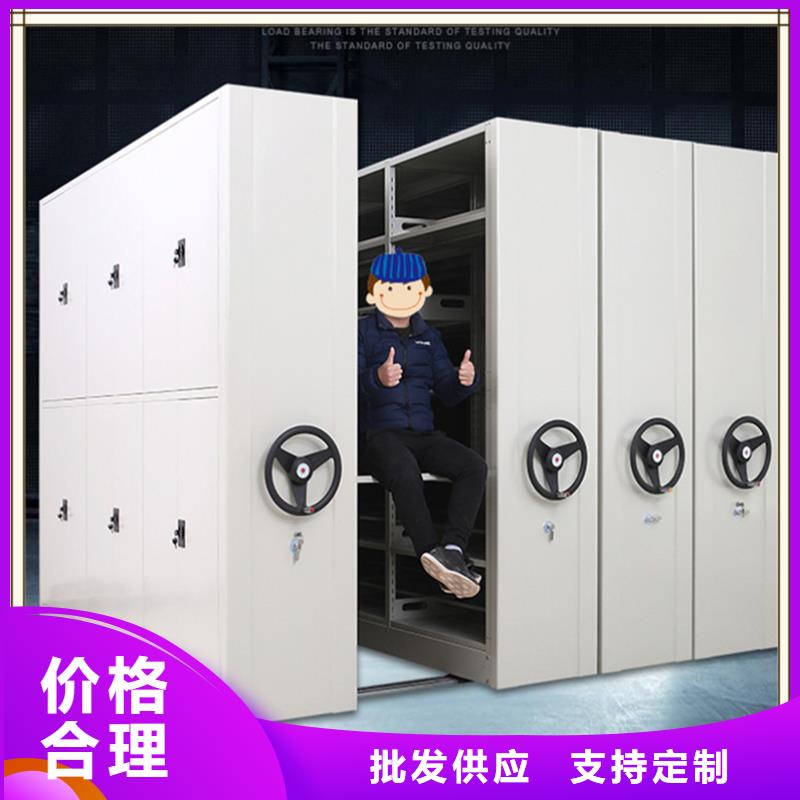 档案密集柜切片柜有实力有经验