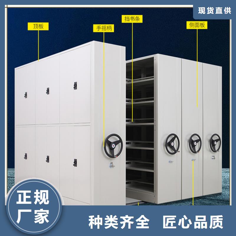 档案密集柜-档案密集架甄选好厂家