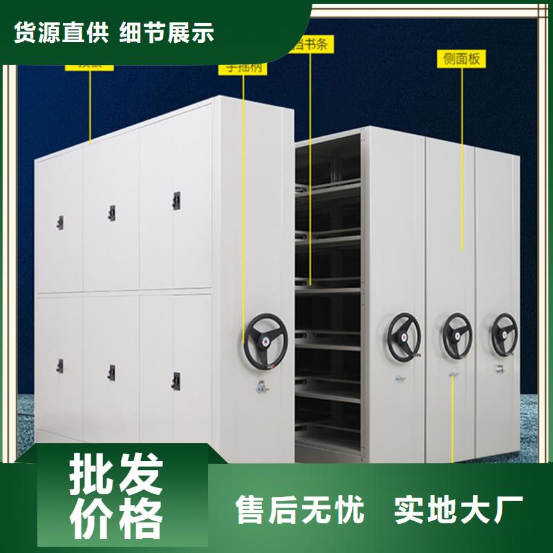 档案密集柜-中药柜精工打造
