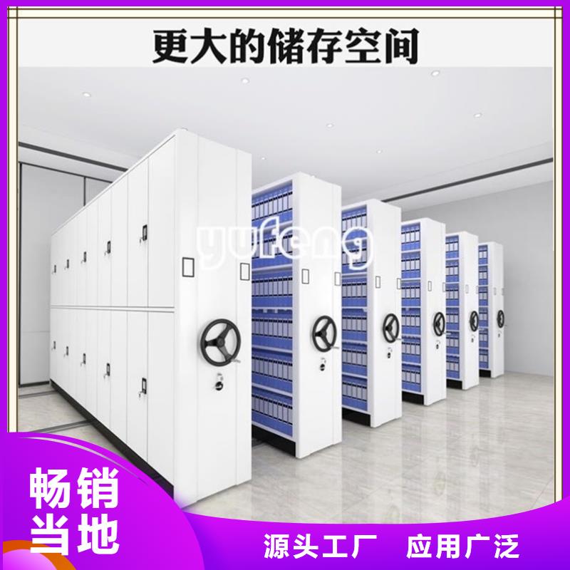 密集架厂家留样密集架品质不将就