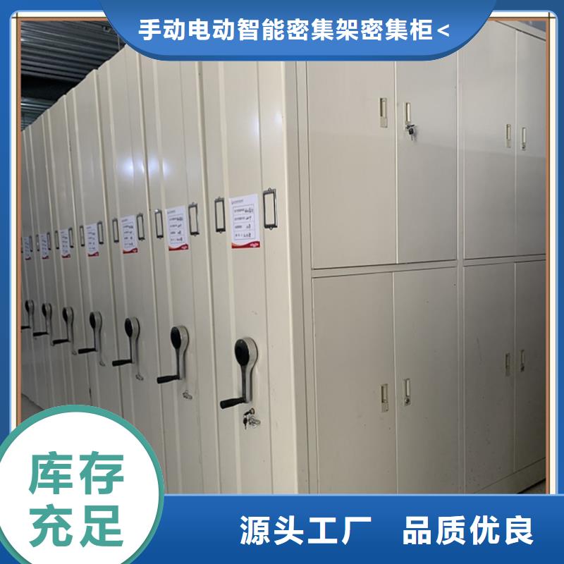密集架厂家_档案室密集架款式新颖