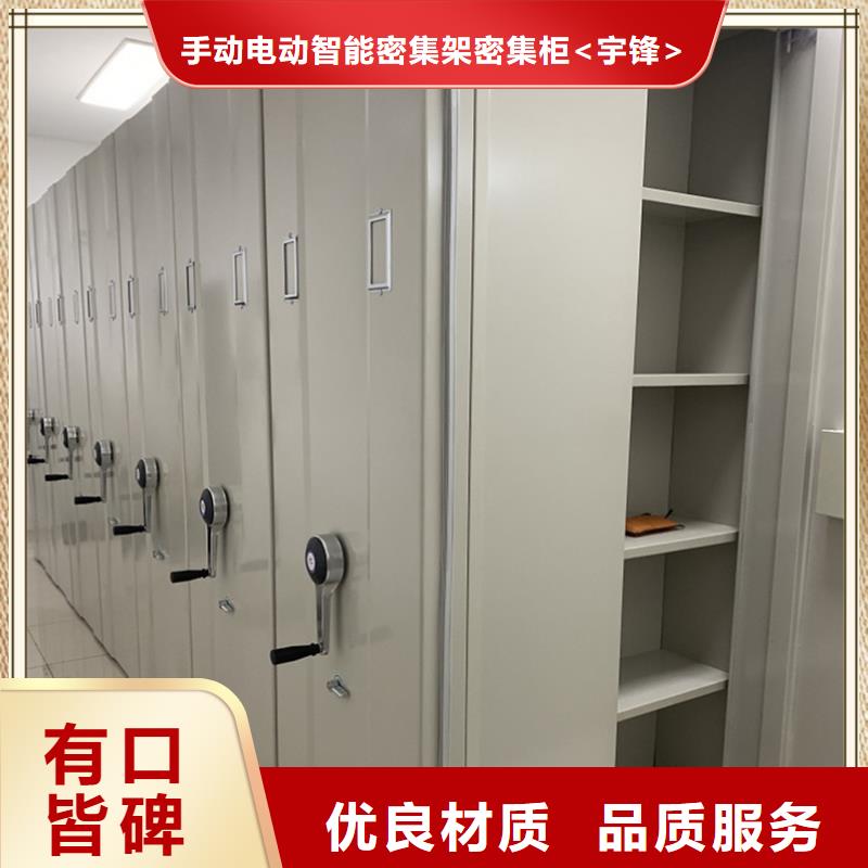 【密集架厂家】手动密集架一手货源