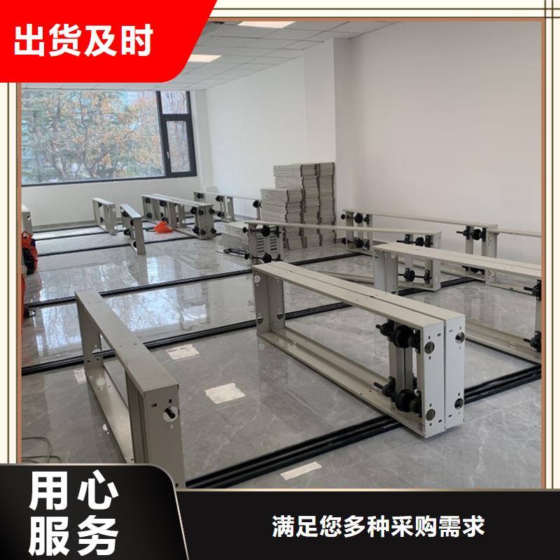 【密集架厂家】-文件柜工期短发货快