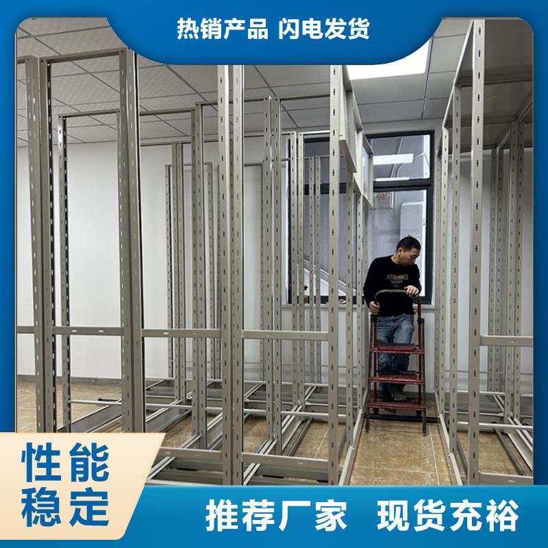 【密集架厂家手动密集架本地配送】