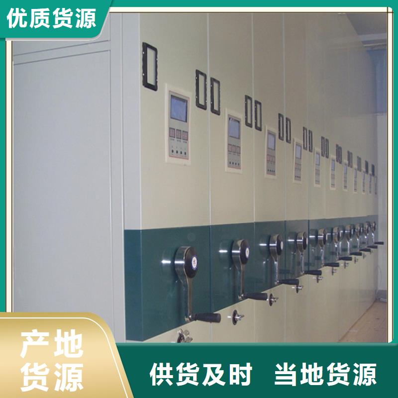 密集架厂家图书馆书架满足多种行业需求