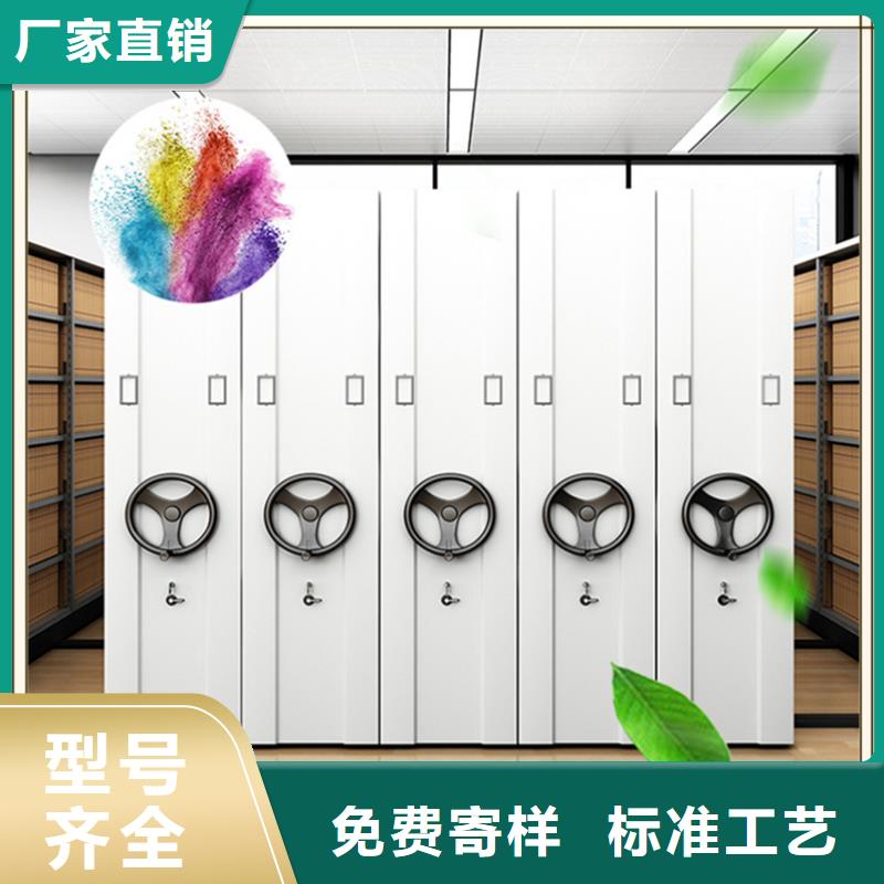 密集架厂家-档案密集柜品质可靠