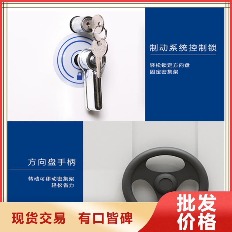 密集架厂家-移动密集架满足多种行业需求