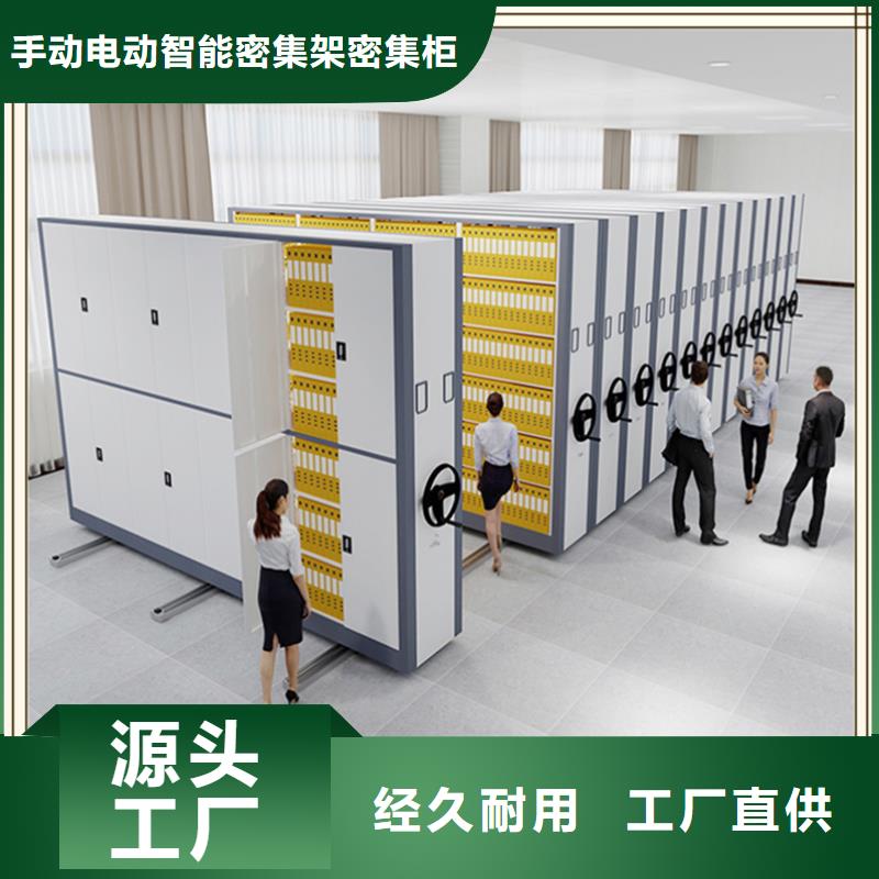 密集架厂家手动密集架满足客户所需