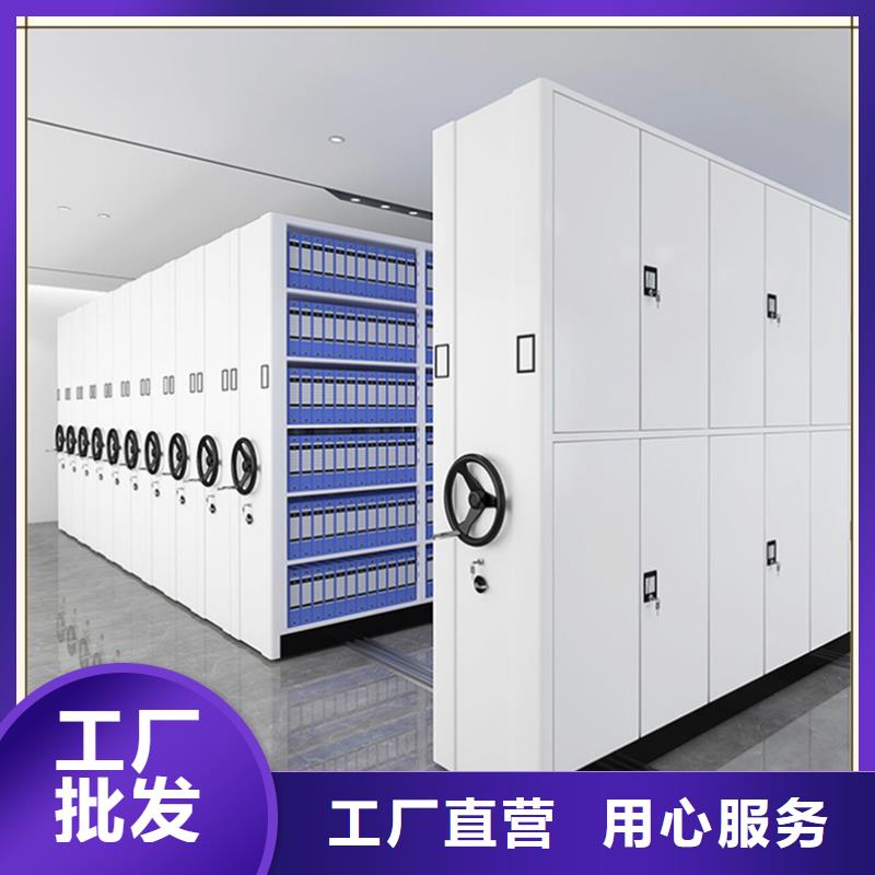 密集架厂家-档案密集柜品质可靠