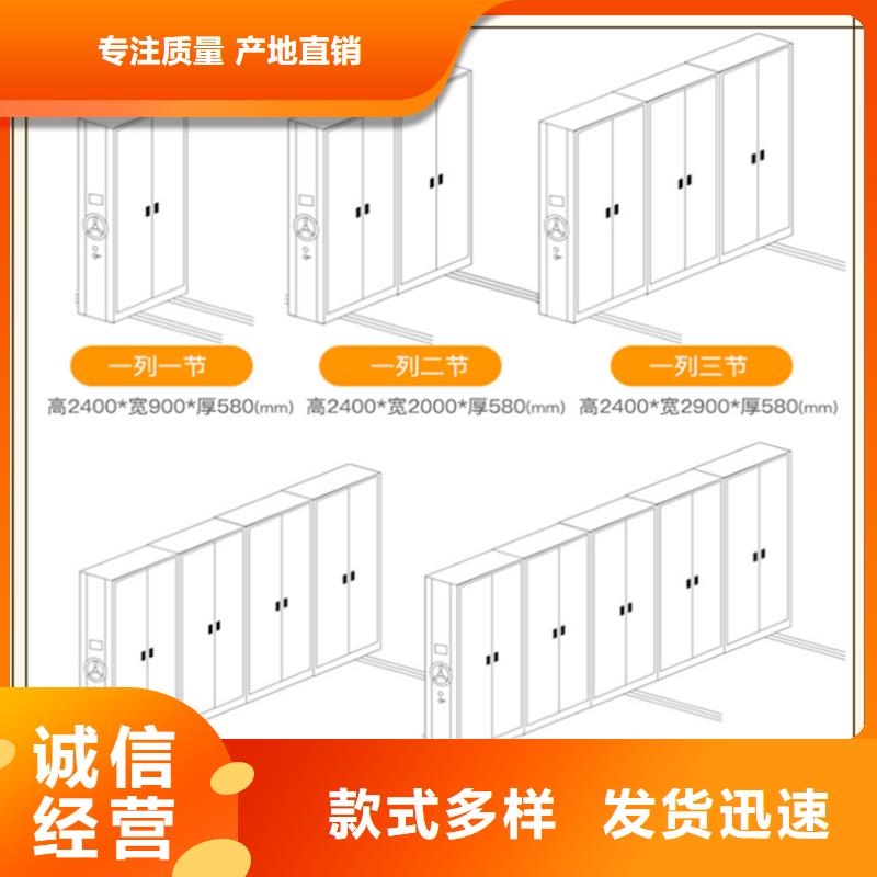 密集架厂家【档案密集架】一站式供应