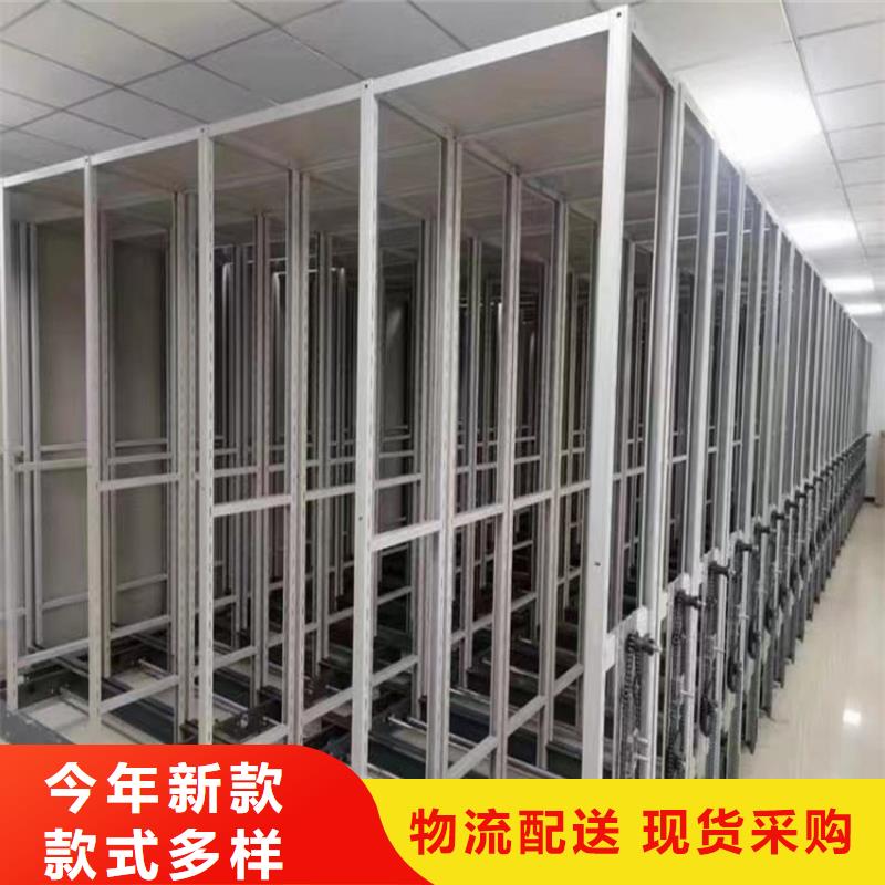 病案密集架密码锁档案柜交货准时