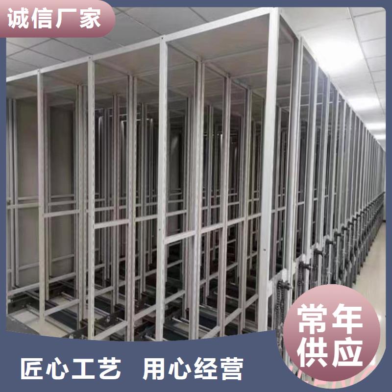病案密集架智能型密集架信誉至上