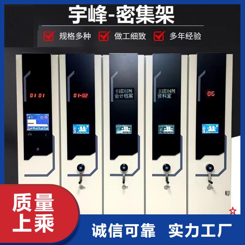 病案密集架【【智能密集架】】厂家直销放心