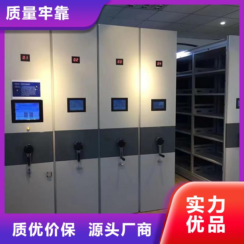 病案密集架_档案密集柜诚信商家