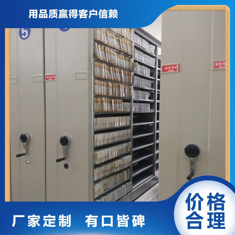 病案密集架来图定制