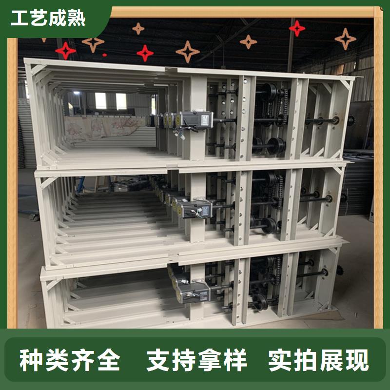 病案密集架轻型货架品质好才是硬道理