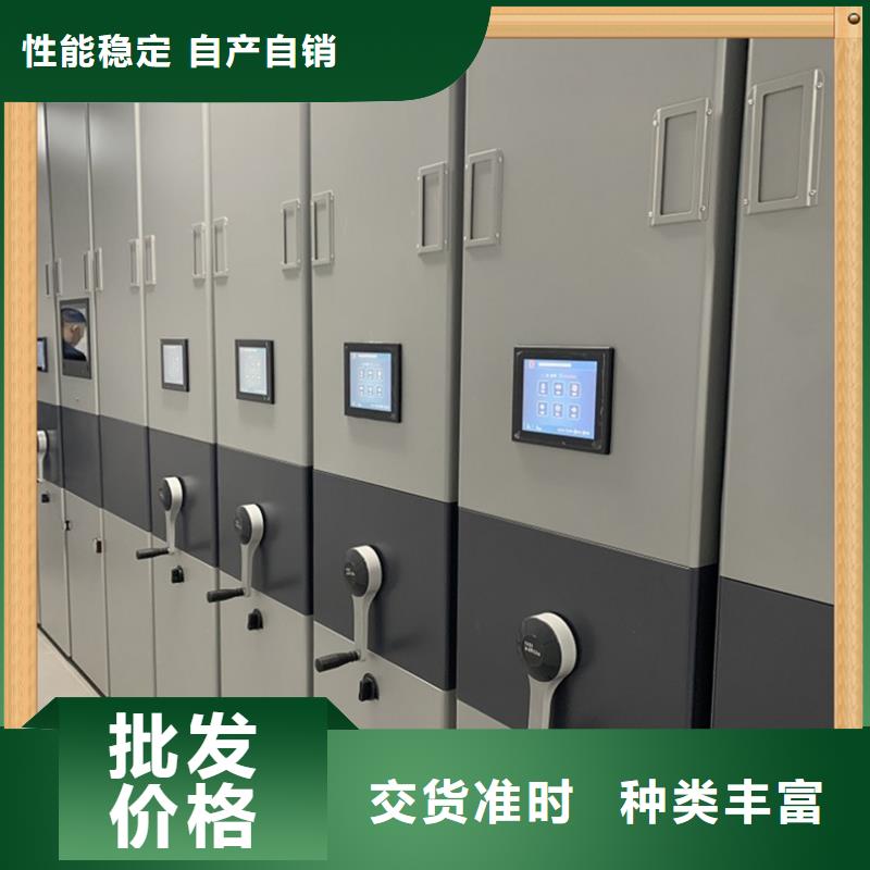 【病案密集架】电动移动货架研发生产销售