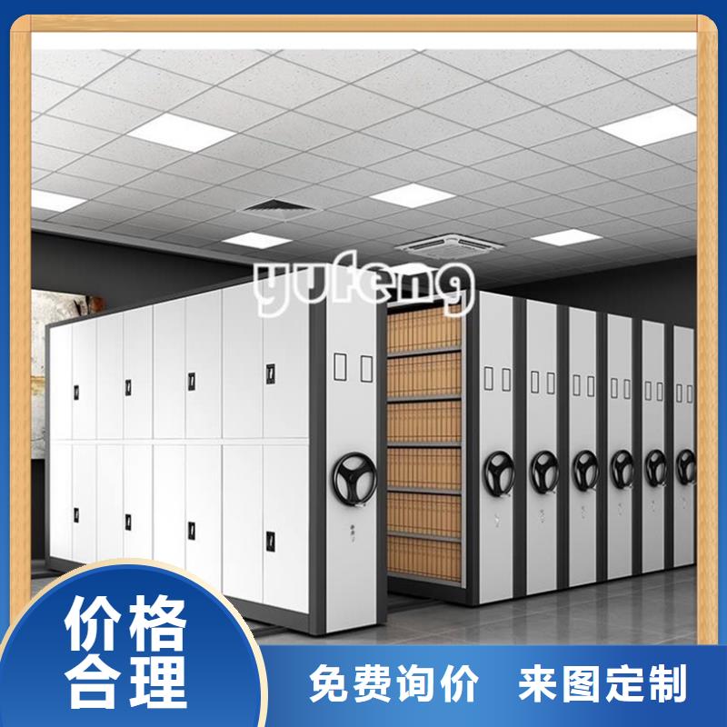 病案密集架_档案密集柜诚信商家
