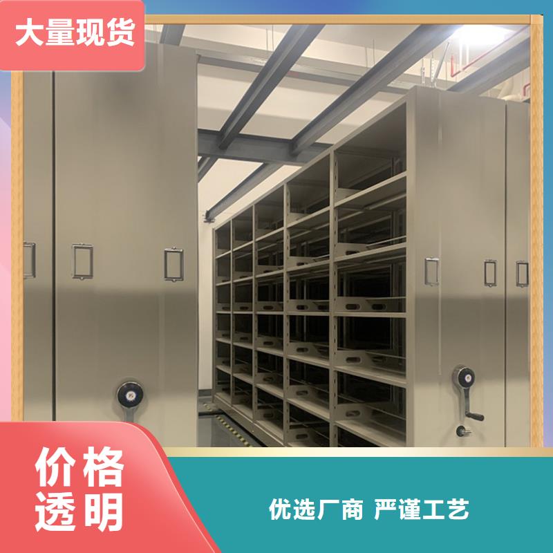 病案密集架【中药柜】用心做品质