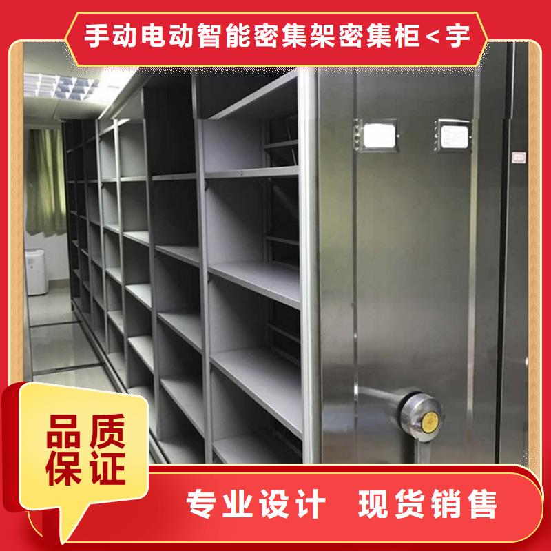 病案密集架-智能型档案柜源头厂家来图定制