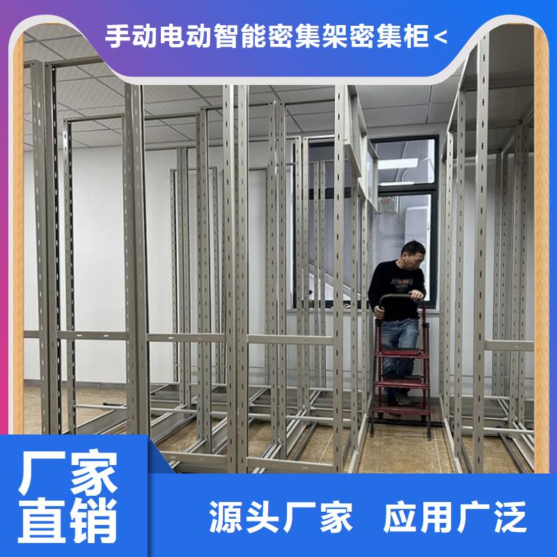 病案密集架期刊架自营品质有保障