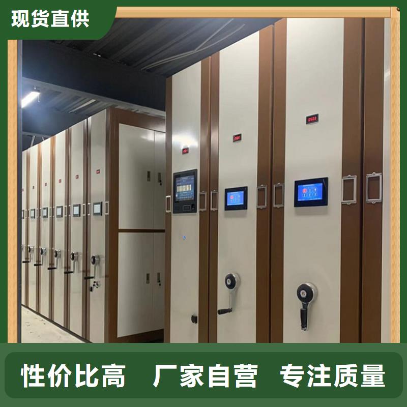 病案密集架密码锁档案柜我们更专业