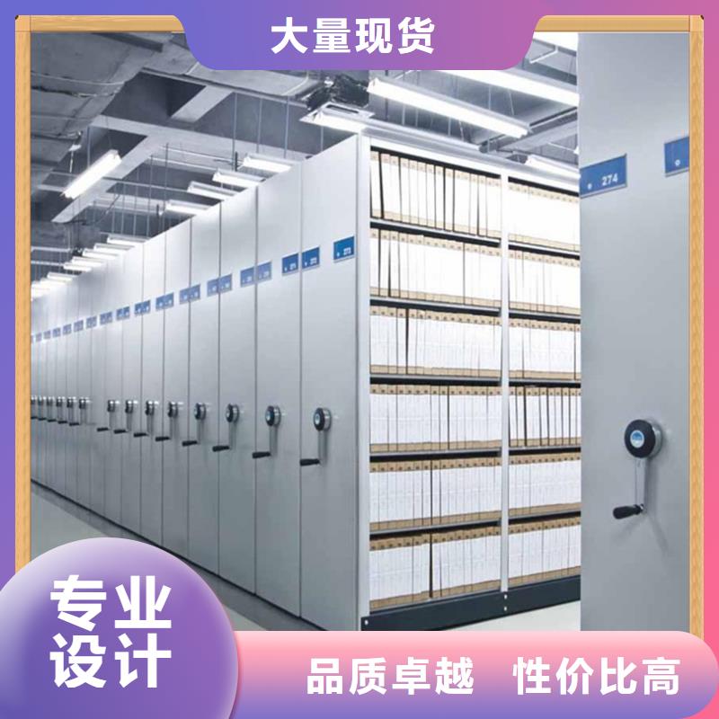 病案密集架【移动病案架】品质服务