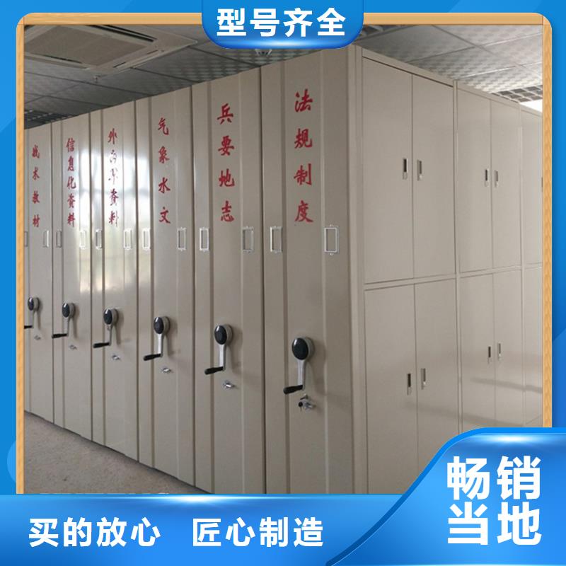 病案密集架,钢平台质量无忧