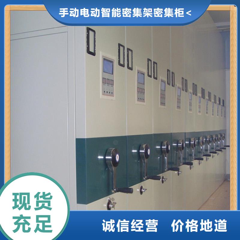 病案密集架发电机罩壳实力才是硬道理