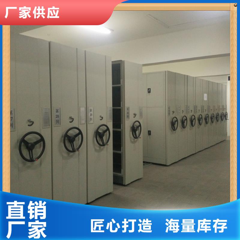病案密集架,钢平台质量无忧