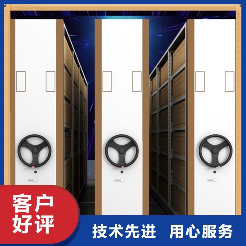 病案密集架智能型密集架长期供应