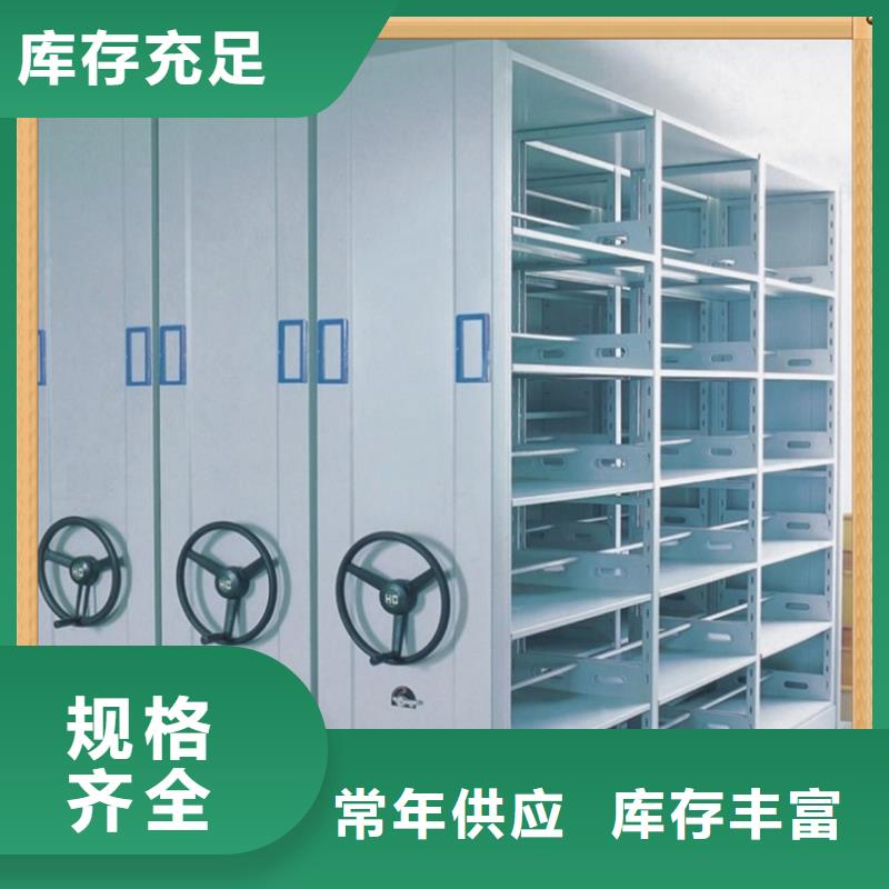 病案密集架来图定制
