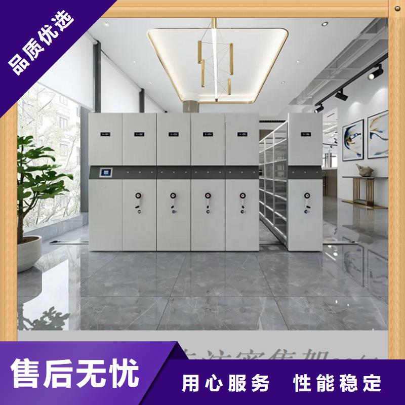 【病案密集架档案室密集架源头厂家来图定制】