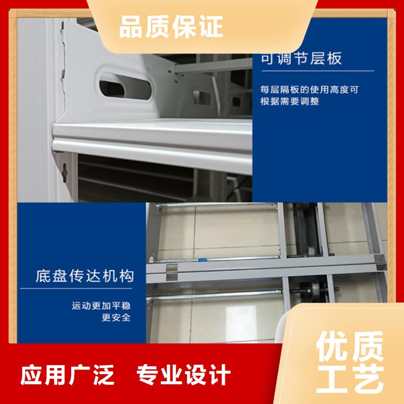 病案密集架_档案密集柜诚信商家