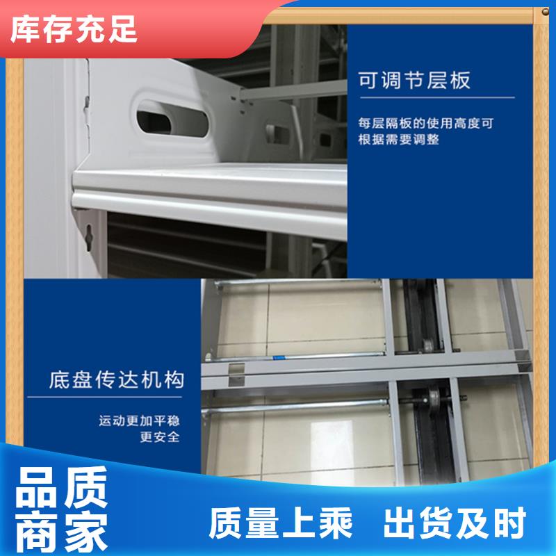 病案密集架轻型货架品质好才是硬道理