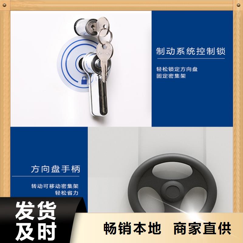 病案密集架来图定制