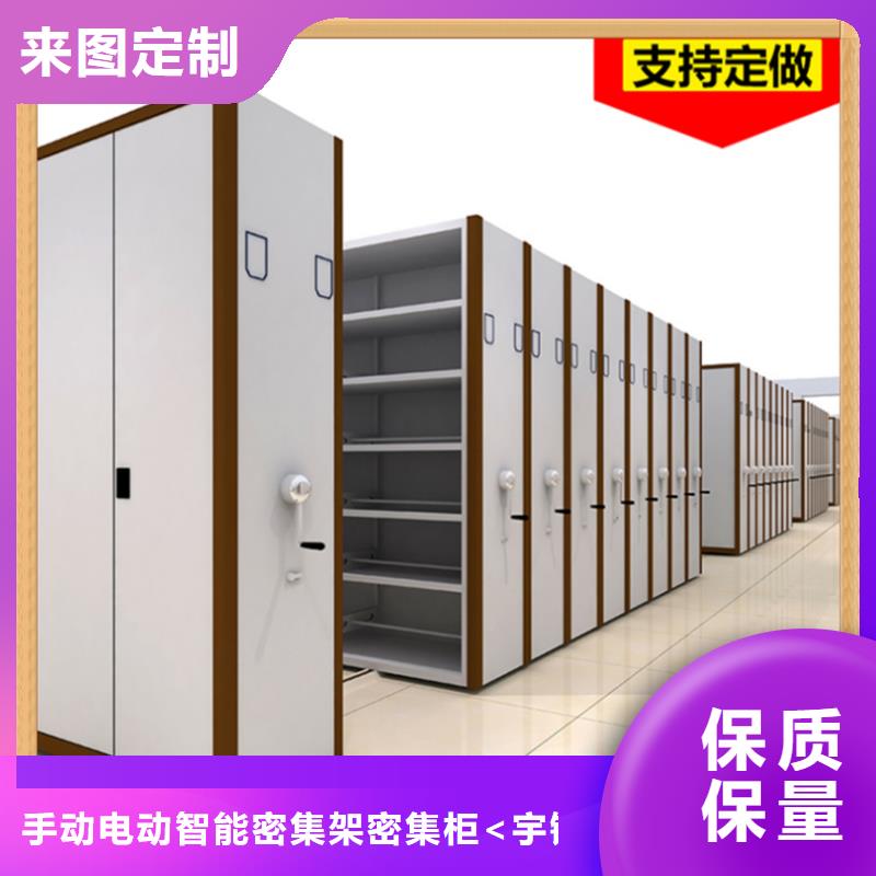 病案密集架,钢平台质量无忧
