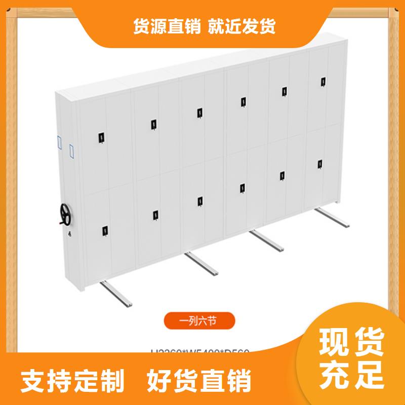 病案密集架-智能型密集架真材实料