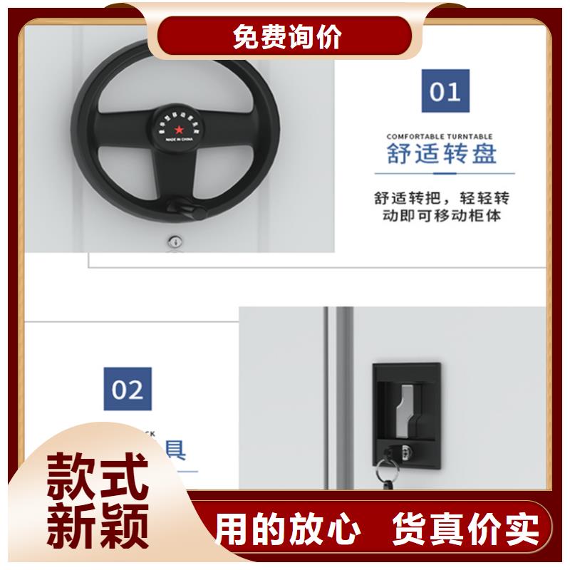 病案密集架,钢平台质量无忧
