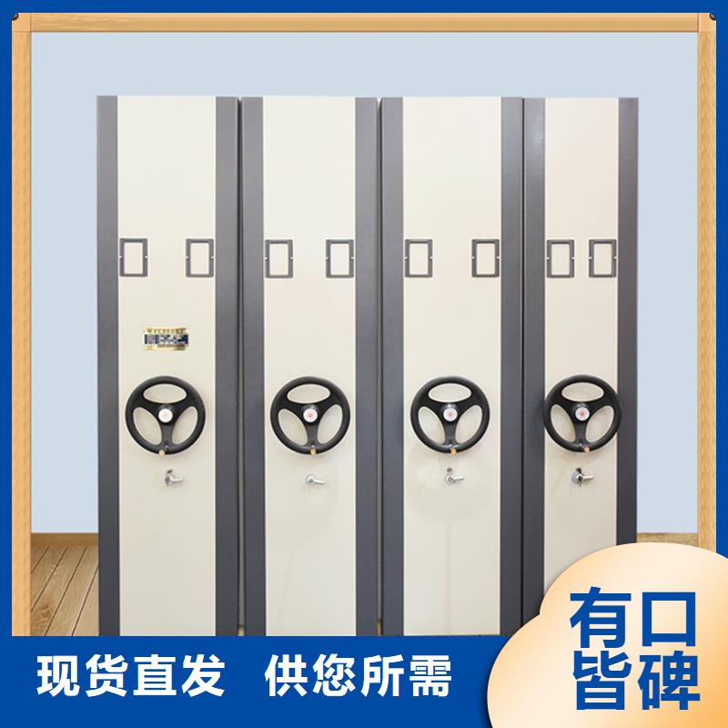 病案密集架-智能型档案柜源头厂家来图定制
