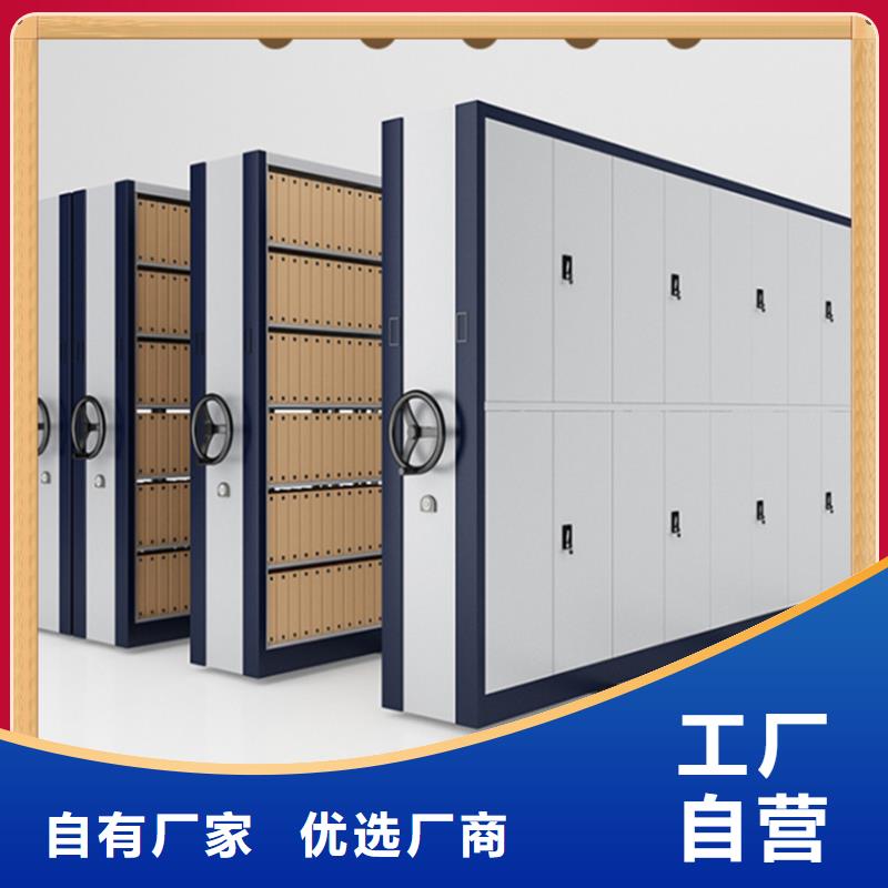病案密集架-智能型密集架以质量求生存