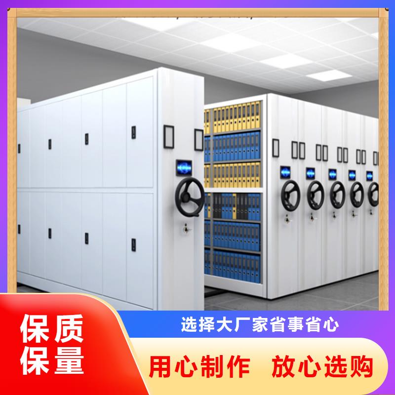 病案密集架_档案密集柜诚信商家