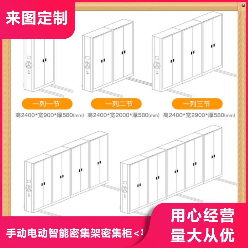 【病案密集架档案室密集架源头厂家来图定制】