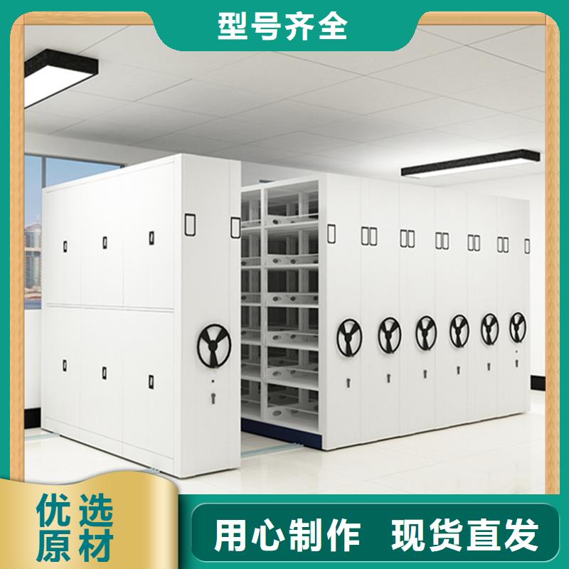 病案密集架,钢平台质量无忧