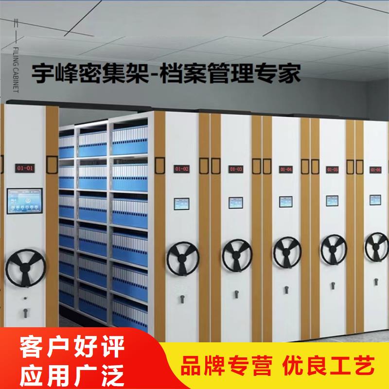留样密集架密集柜_【校用家具】海量现货直销