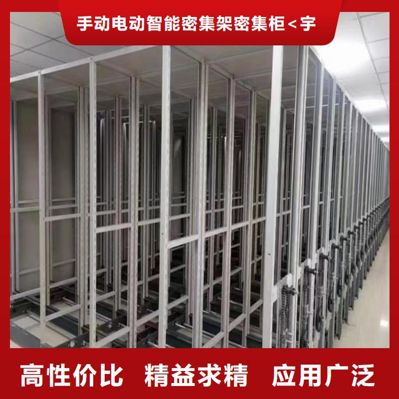 留样密集架密集柜移动病案架随心所欲定制